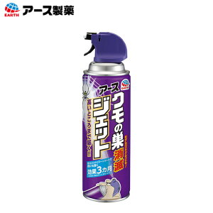 A[X N̑ŃWFbg [450ml] Jɂ3 w偗p E 쏜+ N񂹕tȂ