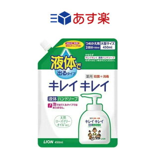 CI LCLCpnh\[v l֗p450ml