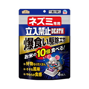 A[XK[f lY~p֎~DEATH H쏜GT 4 lY~ 쏜  lY~ Q ΍ ObY HX lY~΍