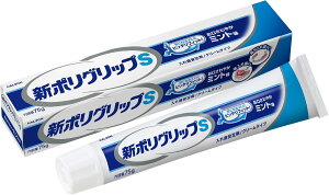 yꎕ܁zV|ObvS 75g N[^Cv ₩~g z ꎕ ꎕΉ {