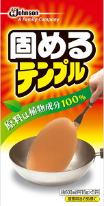 ジョンソン 固めるテンプル 油凝固剤 5包入 植物成分100% 廃油処理・揚げ物後の油を簡単処理 日本製・使い切りタイプ