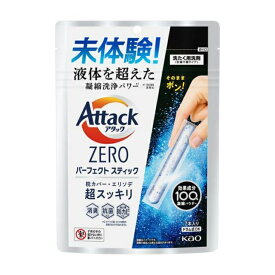 【あす楽】アタックZEROパーフェクトスティック 7本入り 液体を超えた超濃縮洗剤 洗濯用洗剤 超濃縮