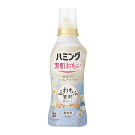 【SS対象品】【あす楽】ハミング素肌おもい ふわふわ柔軟剤 本体 530ml