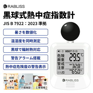 KO392@Mǎwv WBGT Op Mǌv x X|[c Mǌv MǑ΍