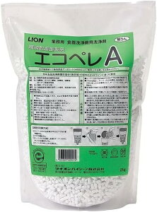 【業務用食洗機洗剤】ライオンハイジーン エコペレA 2kg×8袋 ペレットタイプ アルミ対応 エコマーク認定 食器洗浄機用洗剤 日本製