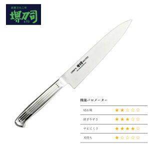 a򗘊퐻쏊 䓁i VFtYiCt Chef's knife yeBiCt 125mm 150mm ʕ ̌^ uf| 