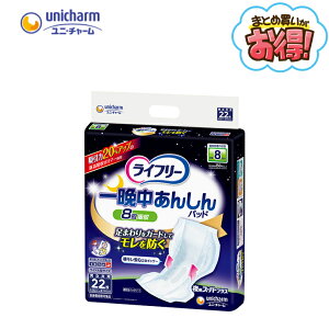 jE`[ yP[X̔z yCt[z ӒSAƂpbhX[p[vX 22 5pbN p lpނ Ci[pbh 8