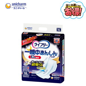 jE`[ yP[X̔z yCt[z ӒSAƂpbhX[p[ 18 4pbN p lpނ Ci[pbh 10