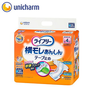 ���C�t���[���������񂵂�e�[�v�~��M20��