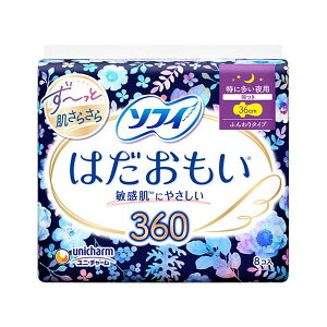 ypivLz\tB ͂ ɑp 360 H 8 qΉ ӂV[g jE`[