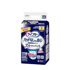 Ct[AƂpbhȂłԈSpcLL10