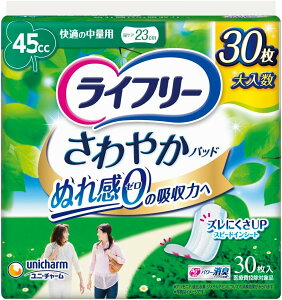 yzpbhzCt[ ₩pbh K̒ʗp 45cc 30 p A΍ L|}[ jE`[