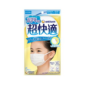 ユニ・チャーム　超快適マスク高学年専用タイプ5枚