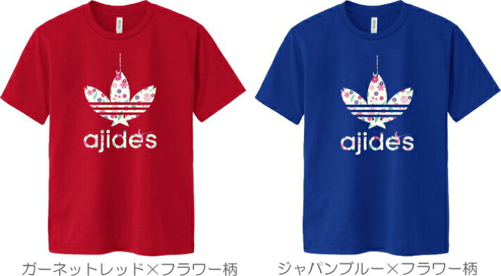 楽天市場】【おもしろＴシャツ】AJIDES（鯵デス）吸水速乾ドライＴシャツ【アジデス パロディＴシャツ 男性S〜LL 女性WM・WL・SS】 :  おもしろＴシャツ工房ＩＣＨＩＹＡ