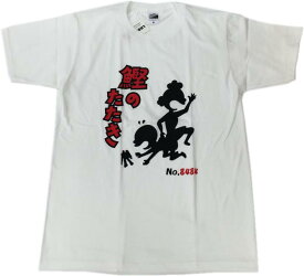 大きいサイズ　メンズ【おもしろTシャツ】鰹のたたきTシャツ【メール便送料無料】【イチロー着用　サザエさん】　キングサイズ　XXL　XXXL