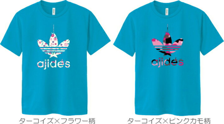 楽天市場】【おもしろＴシャツ】AJIDES（鯵デス）吸水速乾ドライＴシャツ【アジデス パロディＴシャツ 男性S〜LL 女性WM・WL・SS】 :  おもしろＴシャツ工房ＩＣＨＩＹＡ