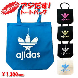 楽天市場 おもしろ トートバッグの通販