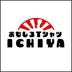 おもしろTシャツ工房ICHIYA