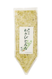 わさびとろろ 200g