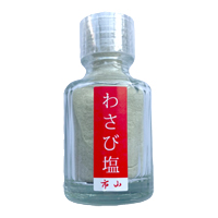 期間限定今なら送料無料 静岡県産のわさびを使用してつくりました わさびの辛味が塩味を一段と引き立てます わさび塩 10％OFF 45g