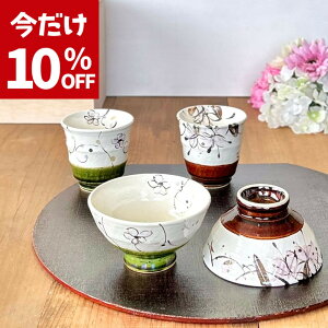 yyX[p[SALE10OFF.bsOz Z 4_Zbg q  Zbg ۂݒq ZĂ q ۂ ̂  H ؔ Rq Bq ԓ  Ԗ ԕ D  r