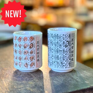 �yNEW�z���i���� ���s�� ���񑊓��� ���s���� �񑊓��ۂ� �� ���ۂ� ���� ��̂� ���̂� ���i �������� ���j 280ml 250ml ���Z�� ���� ������ �C���o�E���h �O���l �O���̕� ��y�Y �a�H�� 