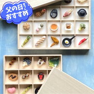 父の日 父の日ギフト 店長 おまかせ 箸置き セット 美濃焼 イホシロ窯 はしおき 箸置 和風 野菜 おしゃれ…