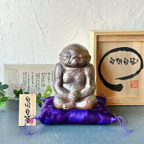 楽天市場】美濃焼 地蔵の通販