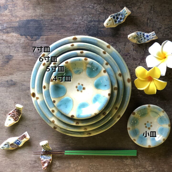 楽天市場】沖縄 やちむん ノモ ノモ陶器製作所 チチチャン 小皿 豆皿  