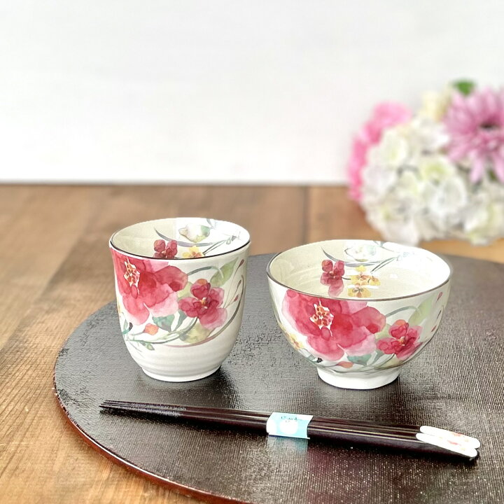 楽天市場】【ラッピング無料】 茶碗 湯呑み 箸セット 3点 セット お 
