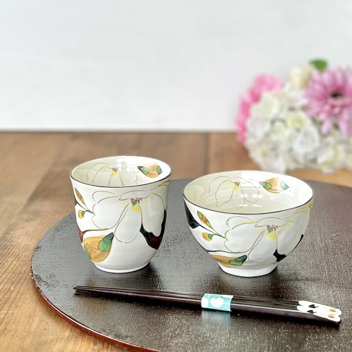 楽天市場】【ラッピング無料】敬老の日 茶碗 湯呑 箸 3点 セット 花 
