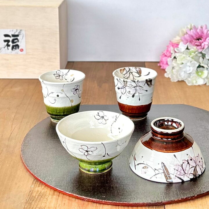 楽天市場】【ラッピング無料】美濃焼 4点セット 茶碗 湯呑 セット 