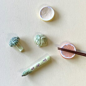 箸置き 野菜 果物 キャベツ ブロッコリー アスパラ レモン オレンジ 箸 置き はしおき 箸置 箸休め 美濃焼 カトラリー キッチン 雑貨 和風 陶器 インテリア 飾り おしゃれ かわいい 可愛い ギフト プレゼント ハンドメイド 可愛い箸置き かわいい箸置き