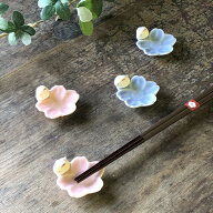 箸置き さくら兎 花 桜 桜花 お花見 花見 うさぎ 兎さん 波佐見焼 ブルー ピンク カトラリー キッチン 雑…