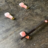 箸置き 鮭 サケ 箸 置き おもしろ おしゃれ かわいい シャケ 切身 鮭の切身 食べ物 食物 はしおき 箸休め…