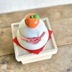 鏡餅 陶器 毎年飾れる 陶器の鏡餅 飾り 大 正月飾り 薬師窯 鏡もち かがみ餅 お正月 かがみもち お正月飾り 置物 置き物 ディスプレイ オブジェ インテリア 磁器 収納 桐箱 台付 おしゃれ コンパクト 年越し 新年 ギフト 省スペース 日本 おもしろ