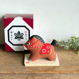 【DEAL10％Pバック】【即納】干支飾り 馬 馬年 午年 干支置物 うま ウマ 置物 2026 年 干支の置物 お正月 オブジェ 干支 飾り 飾り物 おしゃれ 干支置き物 正月飾り かわいい 馬の置物 うまの置物 ウマの置物 うま置き物 えとの置物 干支の置物うま 陶器 収納 薬師窯