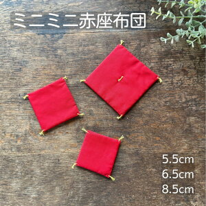 yTCY܂zzc  ԍzc ~j ~j~j  5.5cm 6.5cm 8.5cm Ⴂ    nhCh u Lb` ~j`A G a u CeA  