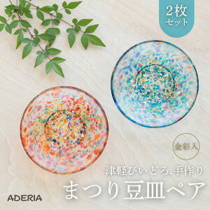 ybsOzyAZbg  ܂ M 10cm KX Ìyтǂ 2 AfA KXM M ~j Zbg Mtg M  nhCh  ΒˏɎq  v[