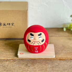 開運 笑福だるま だるま 開運笑福だるま 縁起物 福 お正月 外国人 喜ぶ 日本 土産 日本土産 外国人向け 置物 オブジェ 飾り 飾り物 おしゃれ コンパクト 省スペース 干支置き物 正月飾り かわいい 陶器 収納 薬師窯