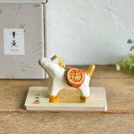 【即納】干支飾り 馬 馬年 午年 干支置物 午和粋福飾り うま ウマ 置物 2026 年 干支の置物 お正月 オブジェ 干支 飾り 飾り物 おしゃれ 干支置き物 正月飾り かわいい 馬の置物 うまの置物 ウマの置物 うま置き物 えとの置物 えとの置物午 干支の置物うま 陶器 収納