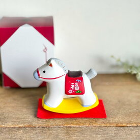 【即納】干支飾り 馬 馬年 午年 ゆらゆら 木馬 干支置物 うま ウマ 置物 2026 年 干支の置物 お正月 オブジェ 干支 飾り 飾り物 おしゃれ 干支置き物 正月飾り かわいい 馬の置物 うまの置物 ウマの置物 うま置き物 えとの置物 干支の置物うま 陶器 収納 薬師窯