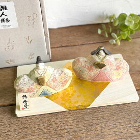 【即納】雛人形 コンパクト 春風たたら雛 ひな人形 豊大窯 たたらづくり ひな人形 雛 土雛 おしゃれ 陶器 かわいい 小さい 可愛い お雛様 おひなさま 美濃焼 雛祭り ひな祭り 作舎窯 陶器のお雛様 ミニ雛人形 ミニひな人形 コンパクトひな人形 可愛いひな人形