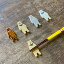 くま 箸置き 動物 クマ 熊 美濃焼 おしゃれ かわいい 可愛い アニマル 箸置 はしおき おもしろ ギフト プレゼント プチギフト 贈り物 結婚祝い 癒し インテリア ユニーク コレクション くまグッズ くまさん かわいい箸置き 可愛い箸置き 箸置きかわいい