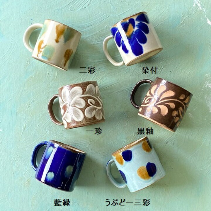 楽天市場】沖縄 やちむん デミタスカップ S マグカップ 仲間陶房 器人 