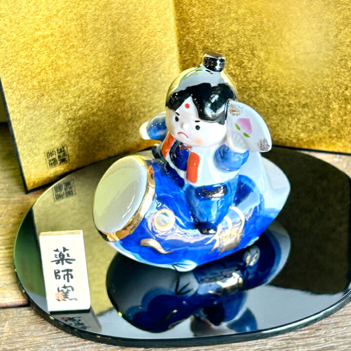 楽天市場】五月人形 コンパクト 桃太郎 鯉のぼり 染付 染付け 端午の 