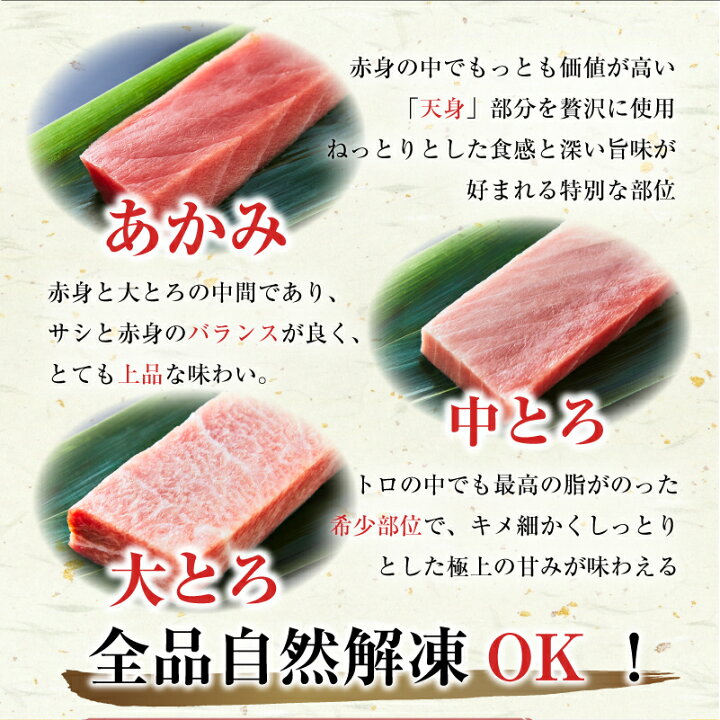 楽天市場 流水南鮪 天然南マグロ 赤身0g 極寒本鮪 天然本マグロ 赤身 0g 2種400g 食べ比べセット 国産 豊洲直送 プロ厳選 天然 マグロ 天然鮪 ご家庭 簡単調理 刺身 まぐろ丼 手巻き寿司 寿司 海鮮 お取り寄せ おうちごはん 贅沢 贈答品 人気 鮪 まぐろ 人気 4 5人前 楽天市場 流水南鮪 天然南マグロ 赤身0g 極寒本鮪 天然本マグロ 赤身 0g 2種400g 食べ比べセット 国産 豊洲直送 プロ厳選 天然 マグロ 天然鮪 ご家庭 簡単調理 刺身 まぐろ丼 手巻き寿司 寿司 海鮮 お取り寄せ おうちごはん 贅沢 贈答品 人気 鮪 まぐろ 人気 4 5人前