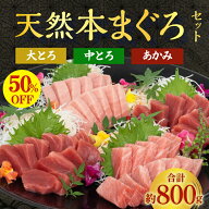 【スーパーSALE半額 25,960円⇒12,980円】父の日おすすめ 築地直送 アイルランド産 天然本マグロ 赤身2柵…