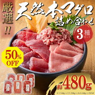 【スーパーSALE半額 12,960円⇒6,480円】父の日おすすめ マグロの福袋 築地直送 天然 本マグロ 赤身 とろ…