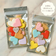 【 ランダムカラー ☆ 8枚入 】 歓迎会 送別会 アイシングクッキー セット ハート型 お菓子 クッキー ハ…